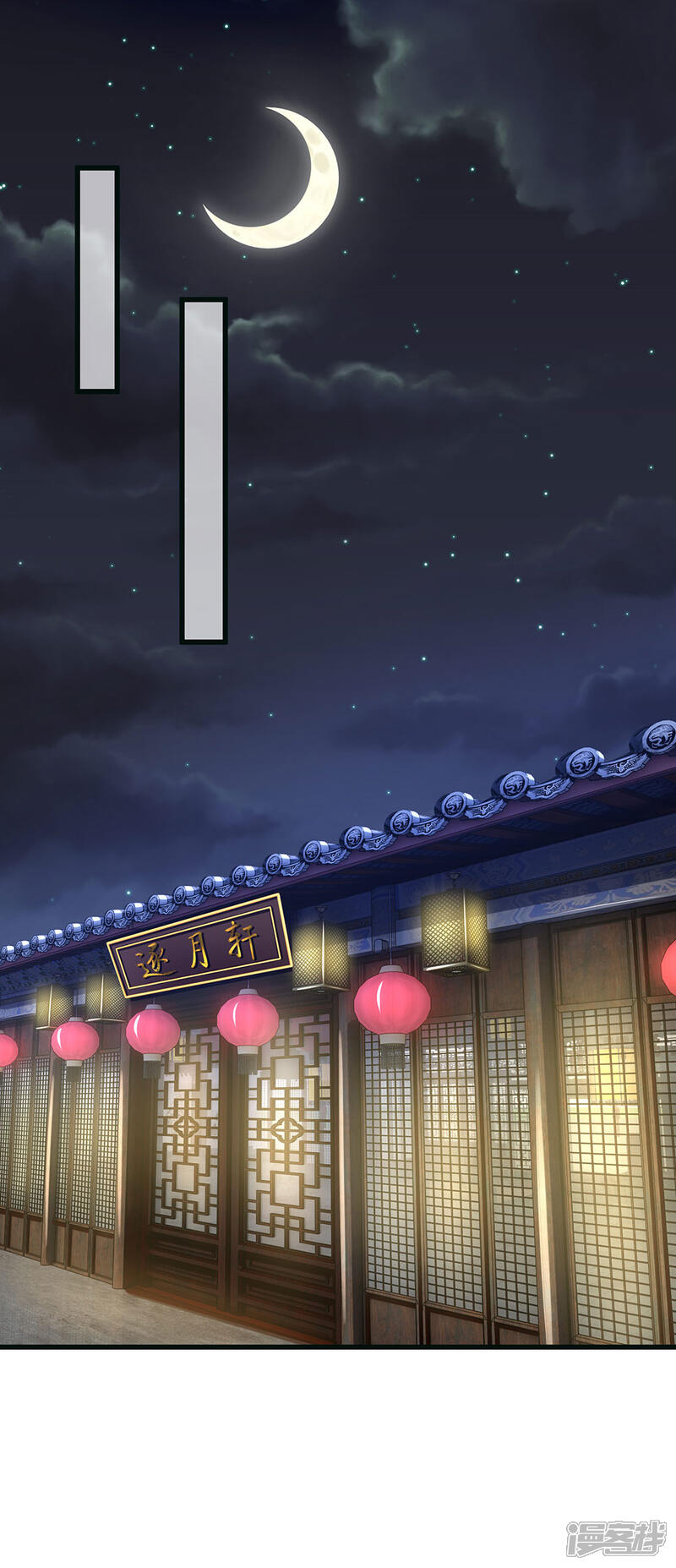 《医后唳天神医嫡女狠角色》第81话 当年真相 第11页
