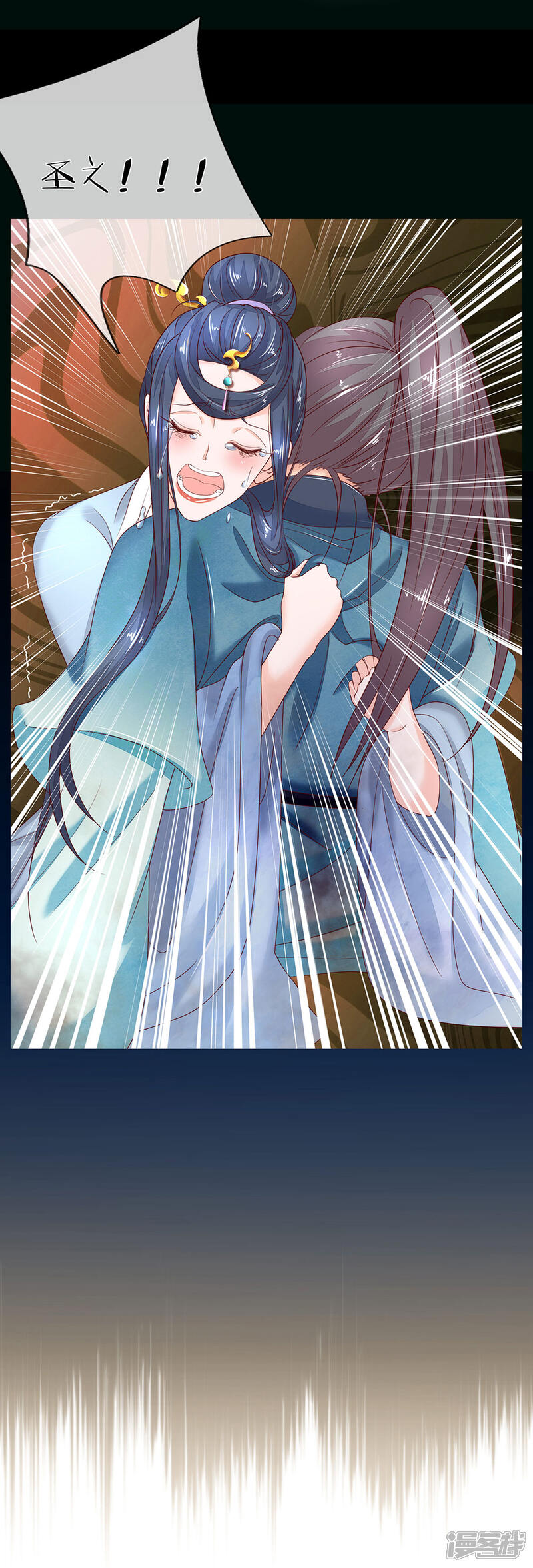 《医后唳天神医嫡女狠角色》第81话 当年真相 第23页
