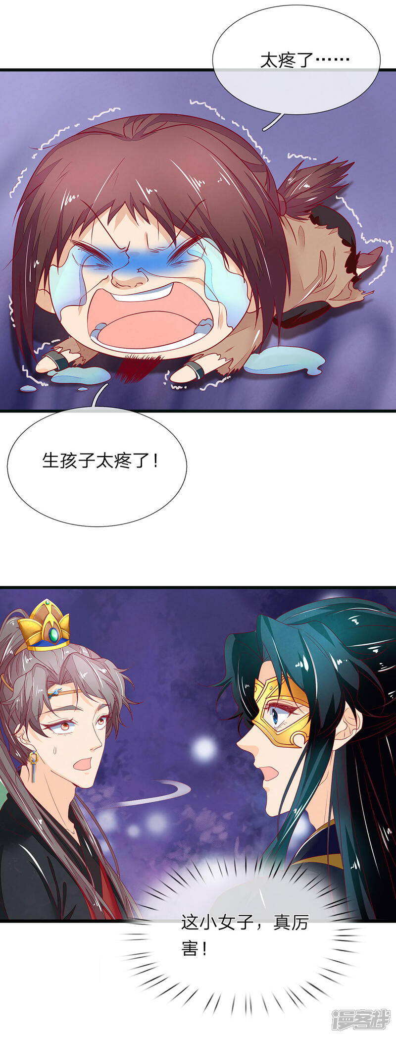 《医后唳天神医嫡女狠角色》第85话 小小银针 第20页