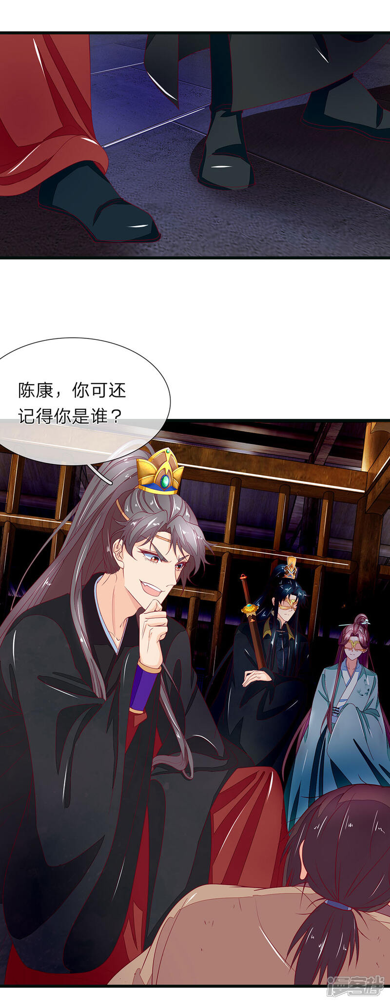 《医后唳天神医嫡女狠角色》第86话 背后之人 第17页