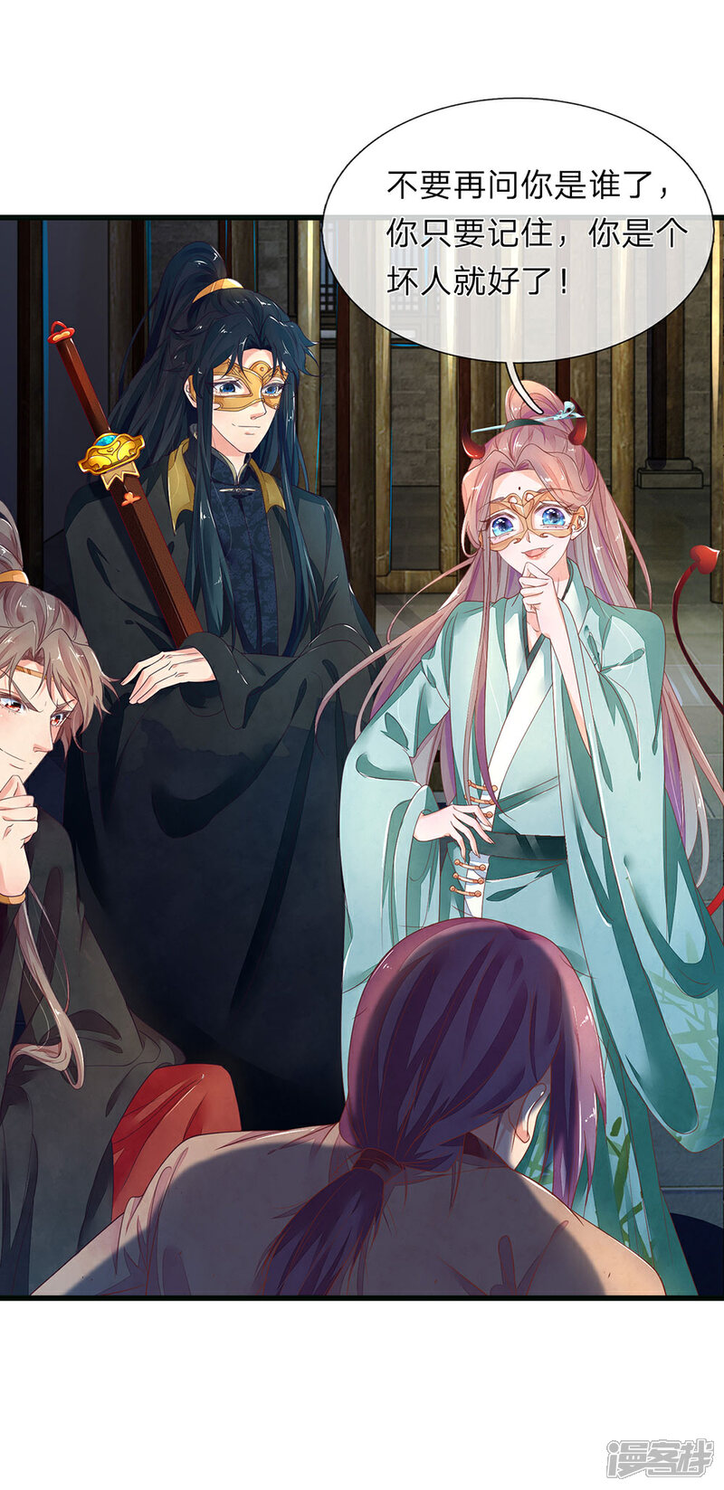 《医后唳天神医嫡女狠角色》第86话 背后之人 第19页