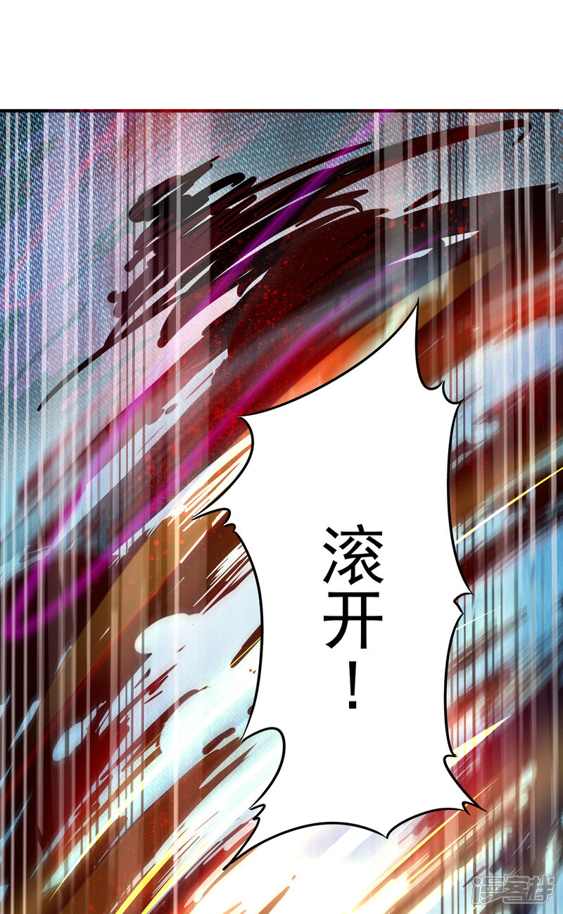 《伏天圣主》第2话 实力卓绝的少年！ 第27页