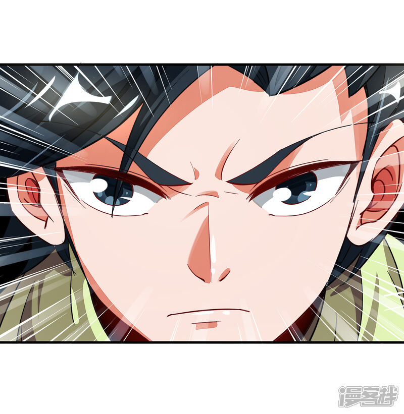 《伏天圣主》第3话 为什么你们比我还要弱？ 第16页