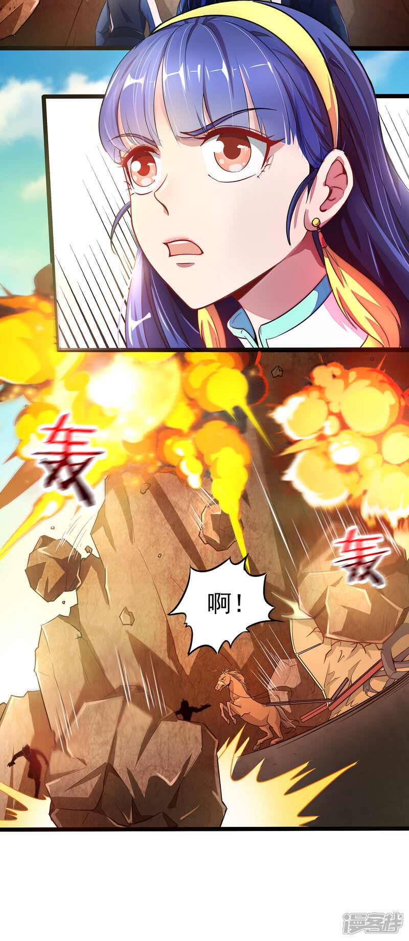《伏天圣主》第3话 为什么你们比我还要弱？ 第4页