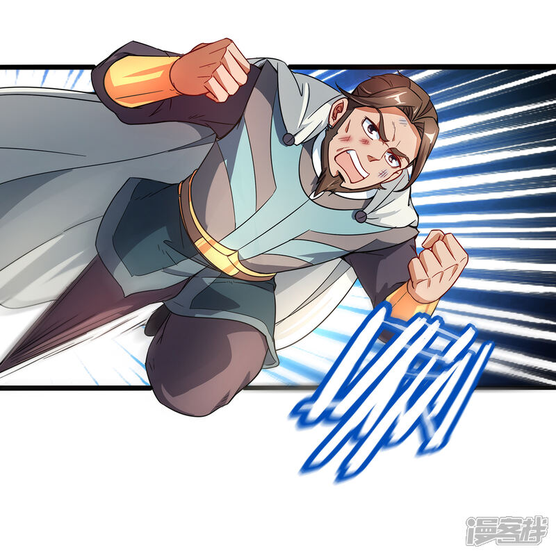 《伏天圣主》第3话 为什么你们比我还要弱？ 第6页