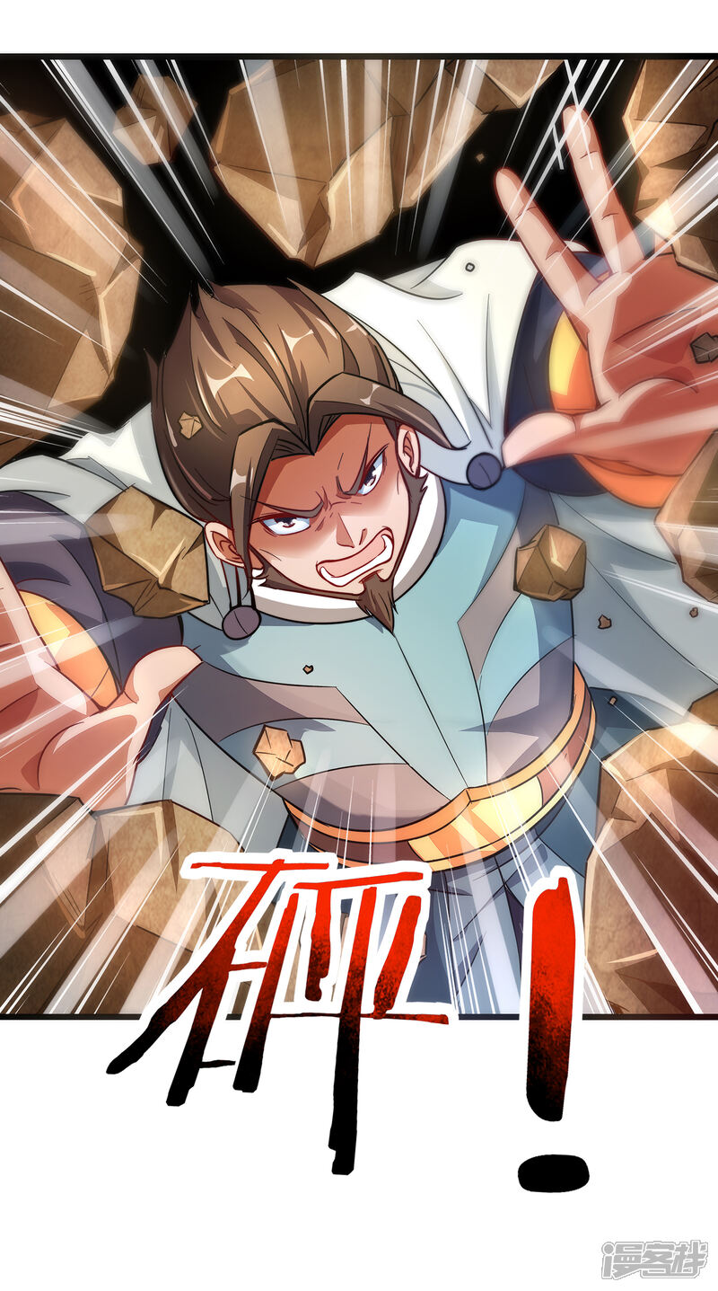 《伏天圣主》第3话 为什么你们比我还要弱？ 第8页