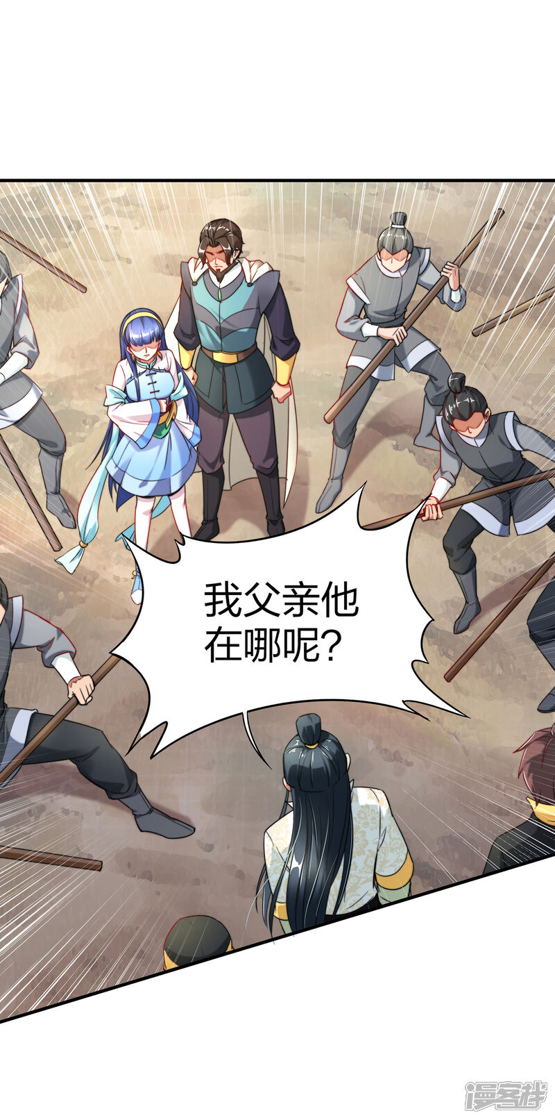 《伏天圣主》第4话 我是顾氏家族的大小姐 第25页