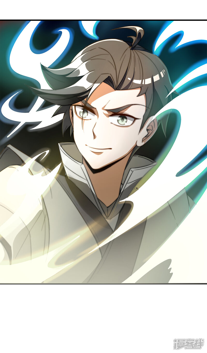 《伏天圣主》第7话 武魂学院入学测试！ 第36页