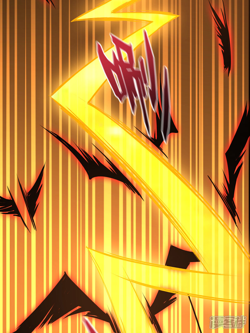 《伏天圣主》第13话 传说中的火灵铠甲！ 第32页