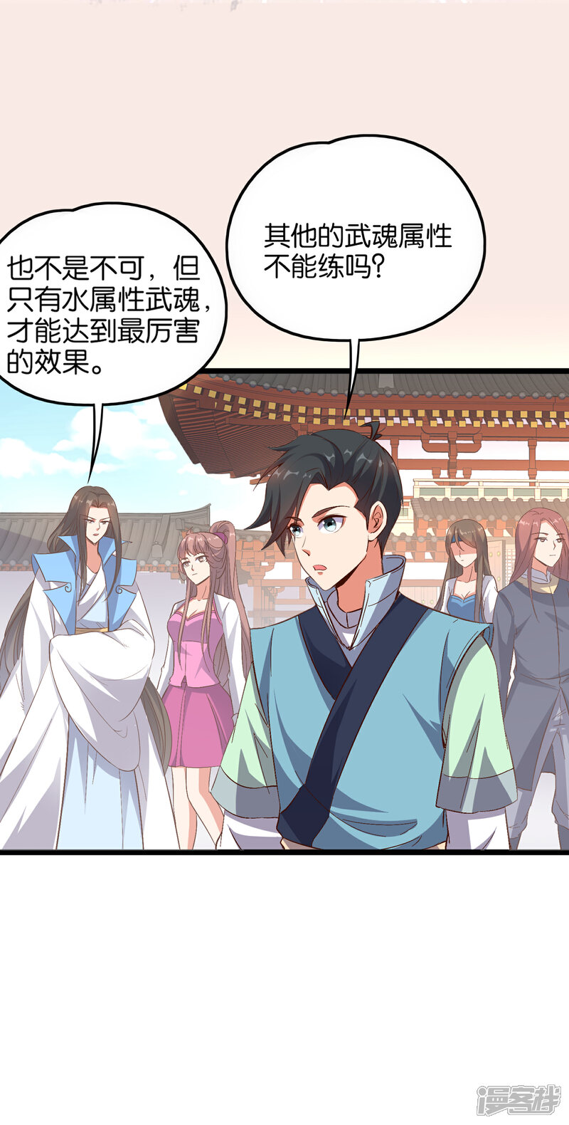 《伏天圣主》第15话 这就是属于我的武魂？！ 第28页