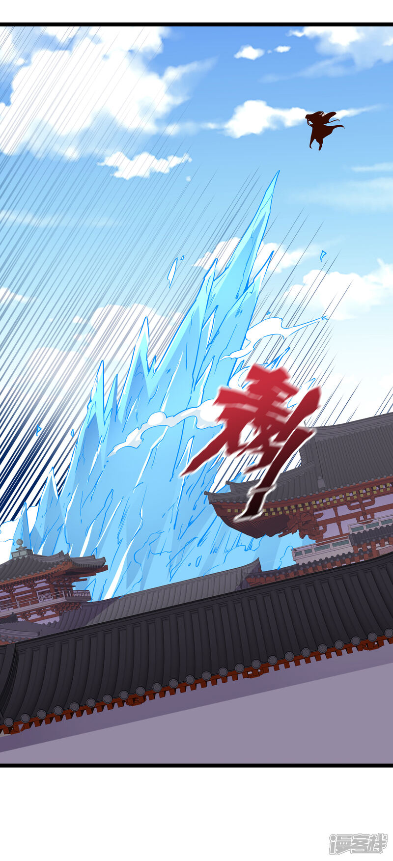 《伏天圣主》第15话 这就是属于我的武魂？！ 第38页