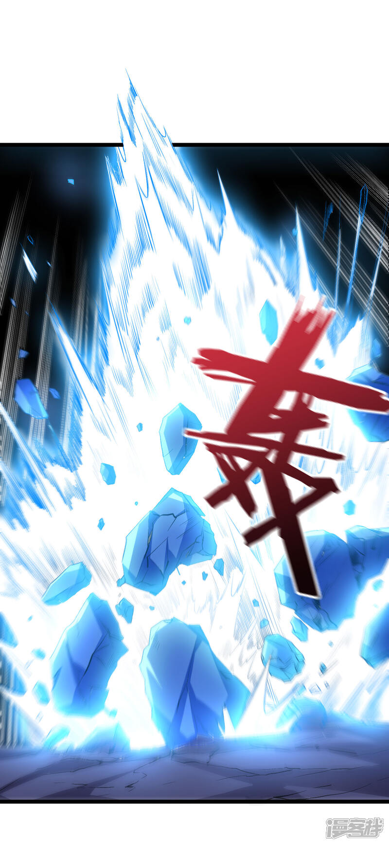 《伏天圣主》第21话 冰晶猛兽的蛮骨 第14页