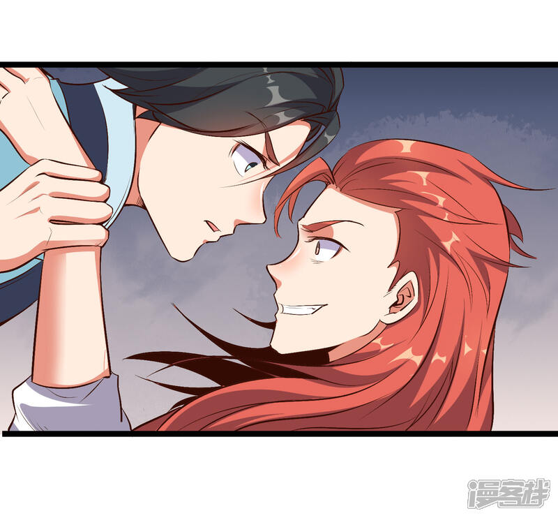 《伏天圣主》小剧场1 角色篇 第22页