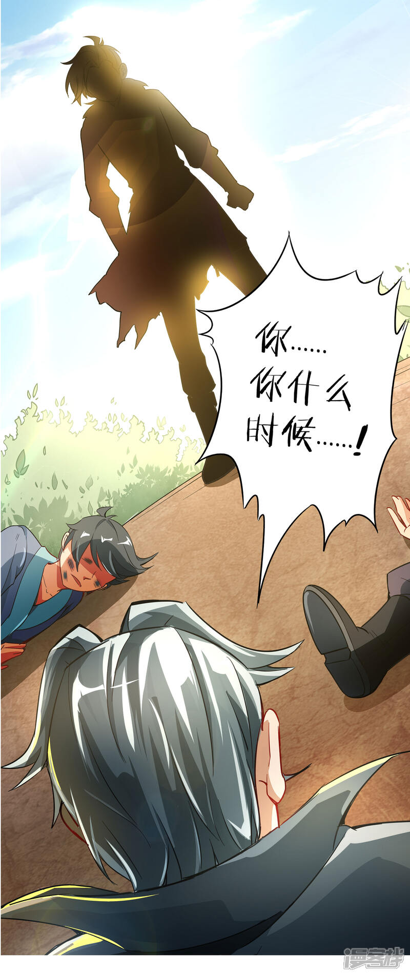 《伏天圣主》小剧场2 角色篇顾若晴 第27页