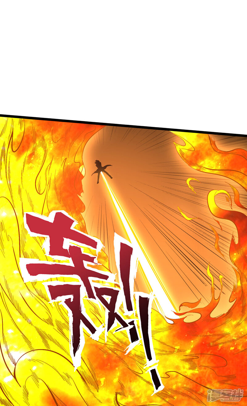 《伏天圣主》第24话 大意轻敌 第48页