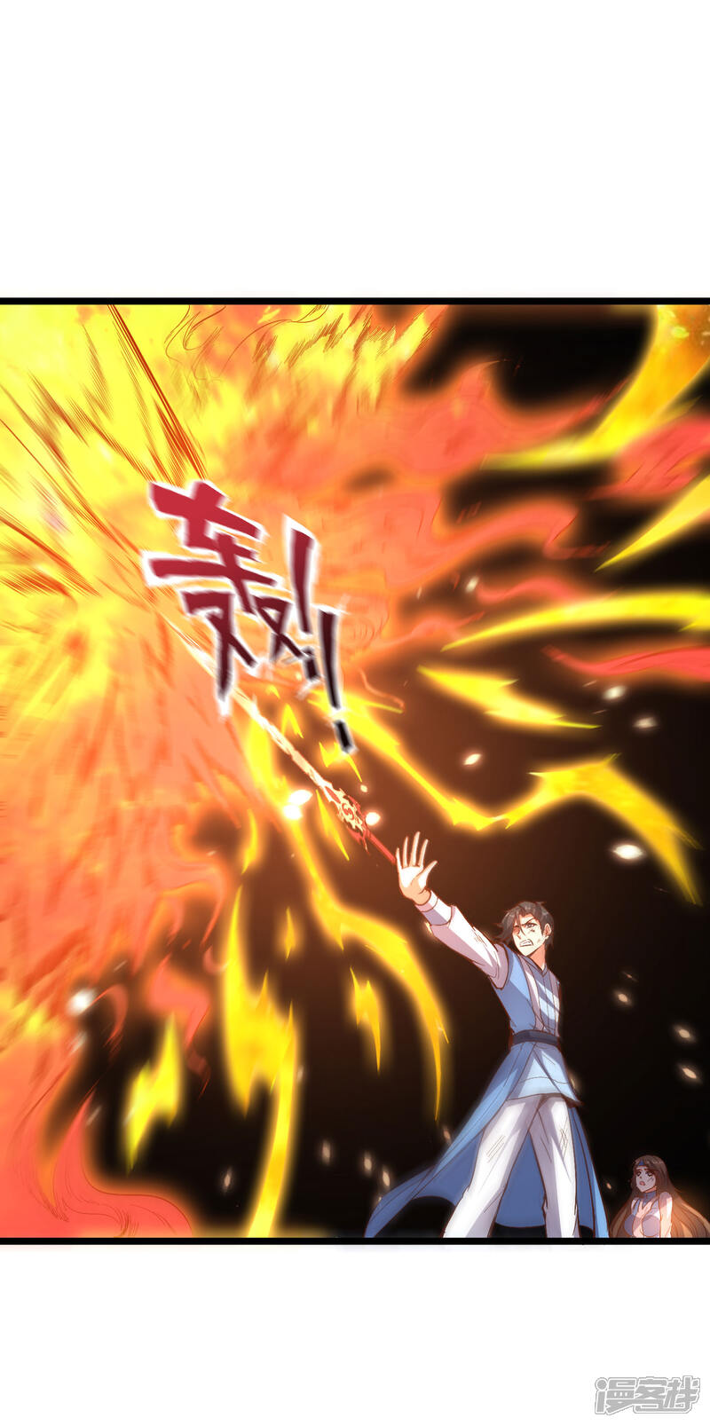 《伏天圣主》第25话 反派角色不可能这么可爱！ 第10页