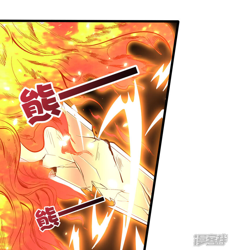 《伏天圣主》第25话 反派角色不可能这么可爱！ 第11页