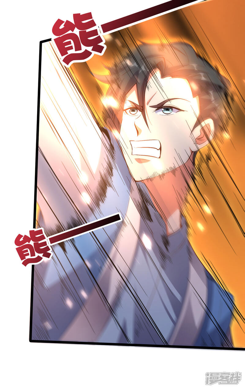 《伏天圣主》第25话 反派角色不可能这么可爱！ 第13页