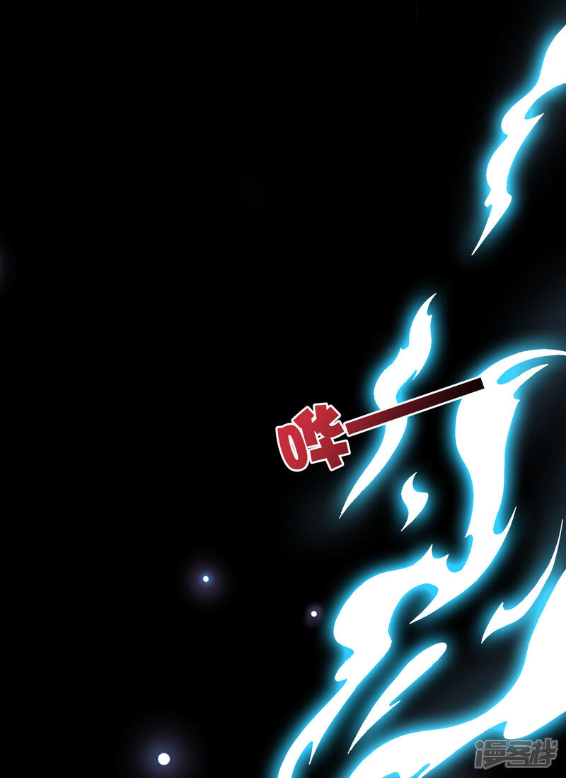 《伏天圣主》第25话 反派角色不可能这么可爱！ 第25页