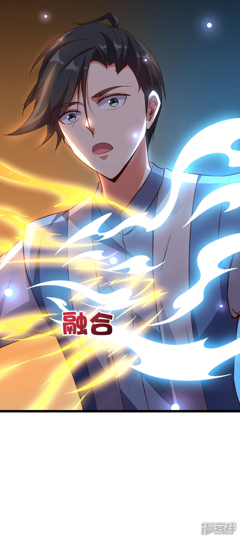 《伏天圣主》第25话 反派角色不可能这么可爱！ 第28页
