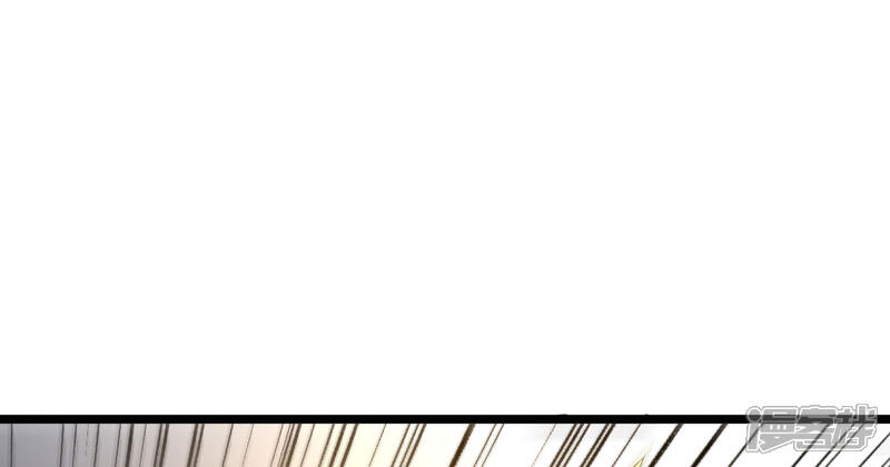 《伏天圣主》第25话 反派角色不可能这么可爱！ 第32页