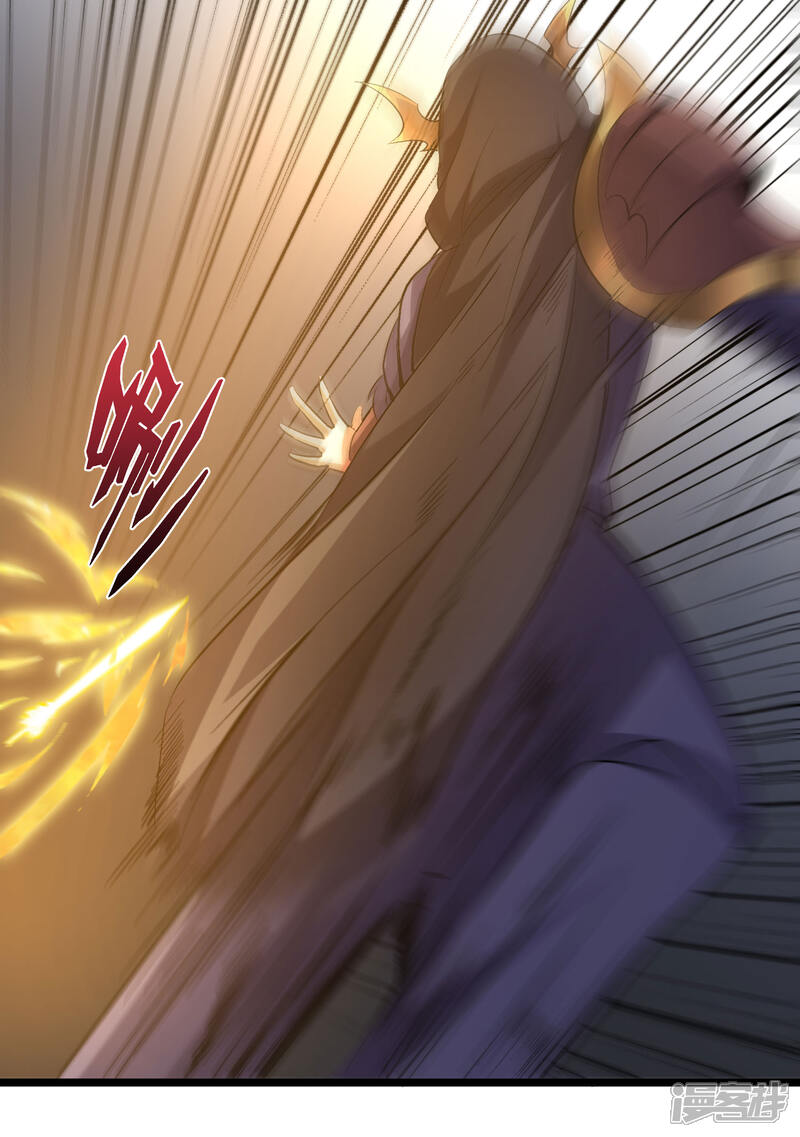 《伏天圣主》第25话 反派角色不可能这么可爱！ 第33页