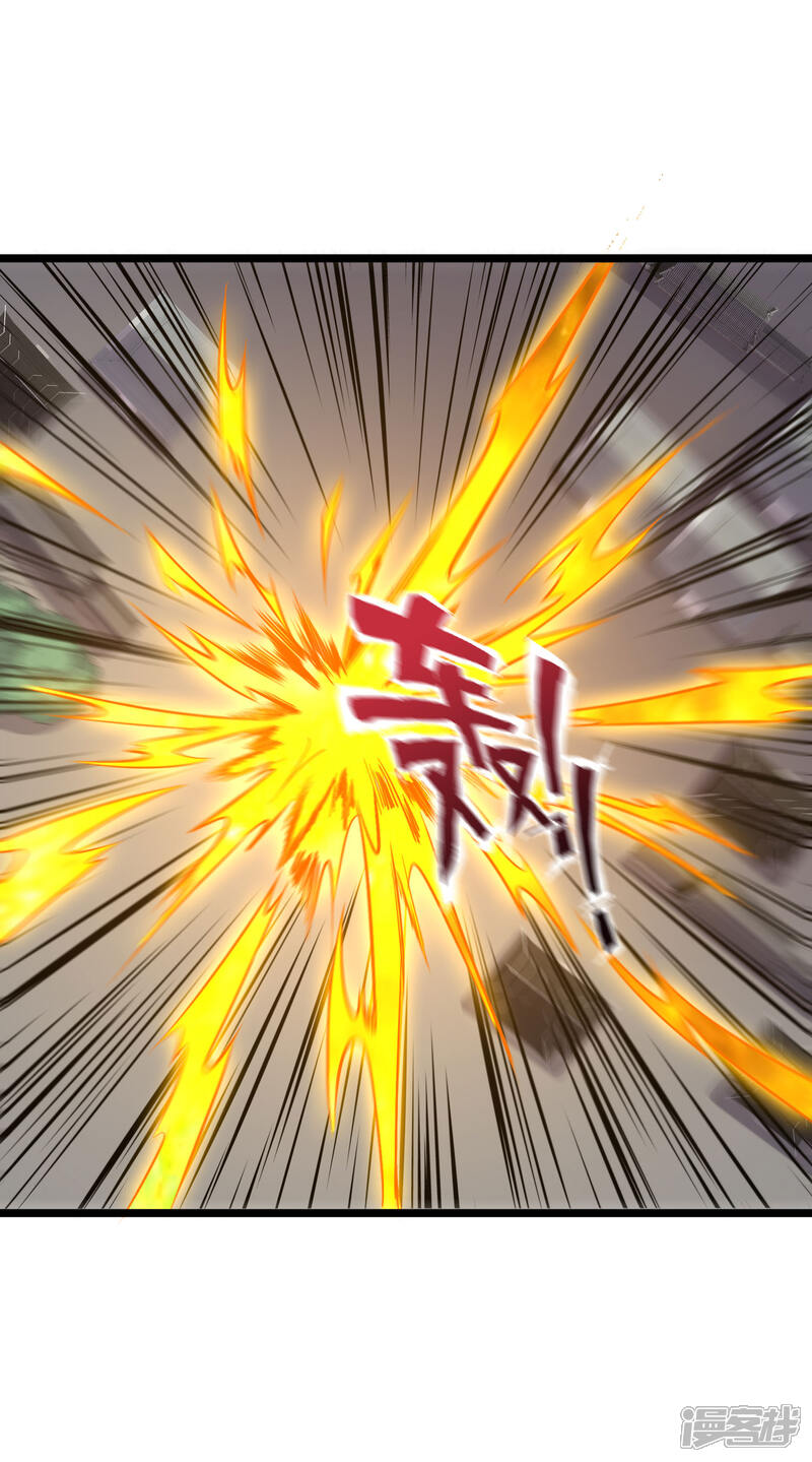 《伏天圣主》第25话 反派角色不可能这么可爱！ 第34页