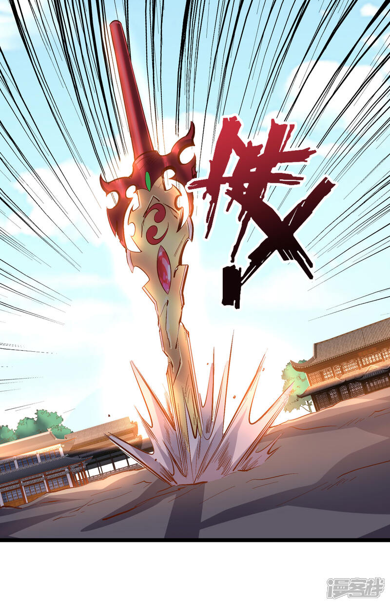《伏天圣主》第25话 反派角色不可能这么可爱！ 第36页