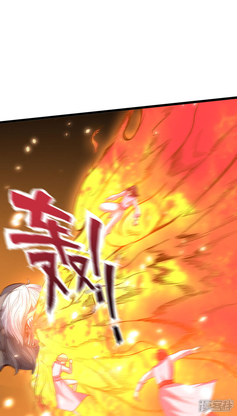《伏天圣主》第25话 反派角色不可能这么可爱！ 第6页