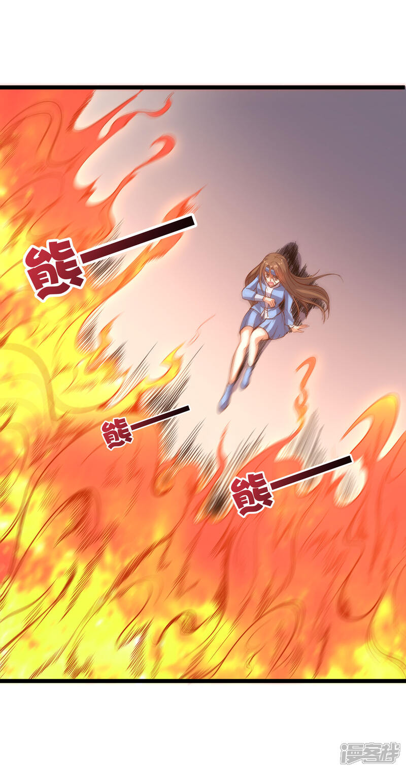 《伏天圣主》第25话 反派角色不可能这么可爱！ 第9页