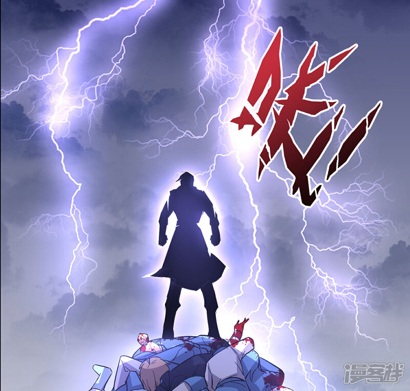 《伏天圣主》第26话 非我族类，其心必异？ 第48页
