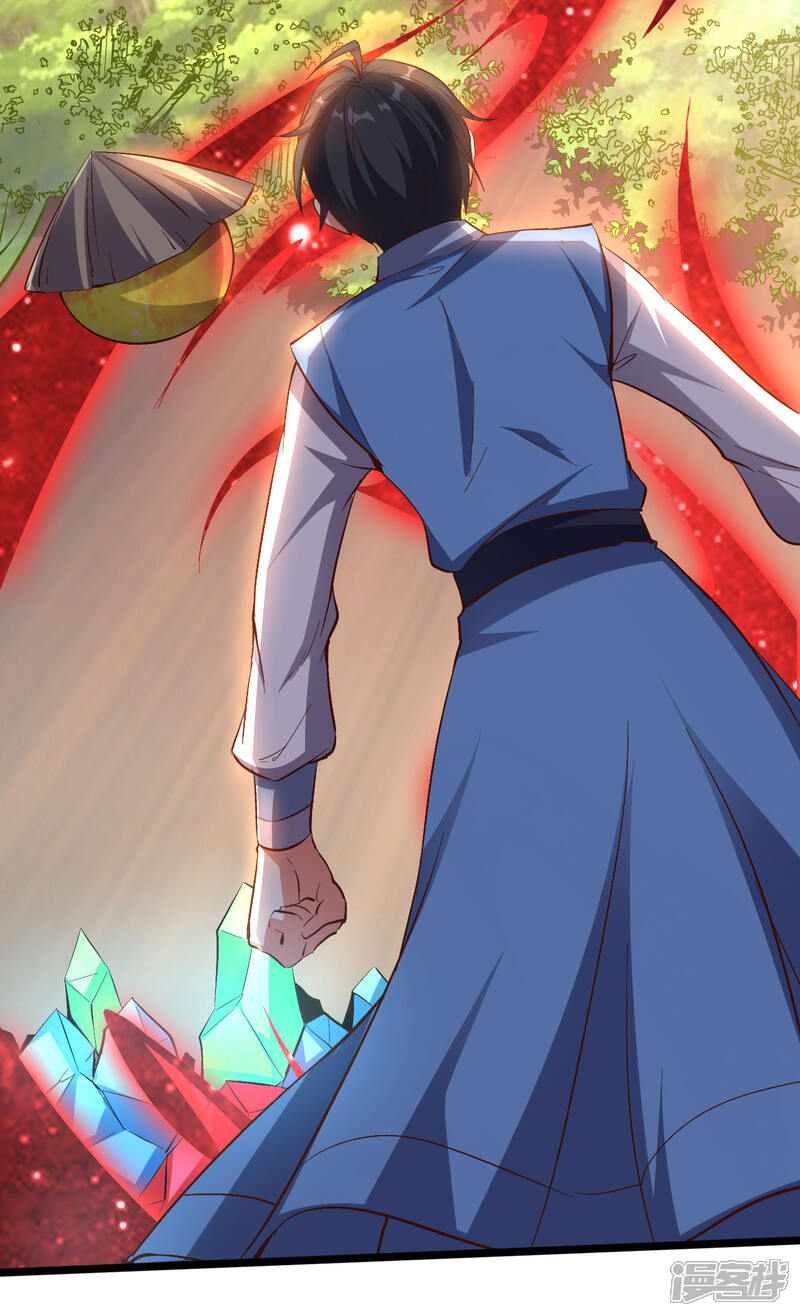 《伏天圣主》第28话 这就是赐予你的武者证明！ 第49页