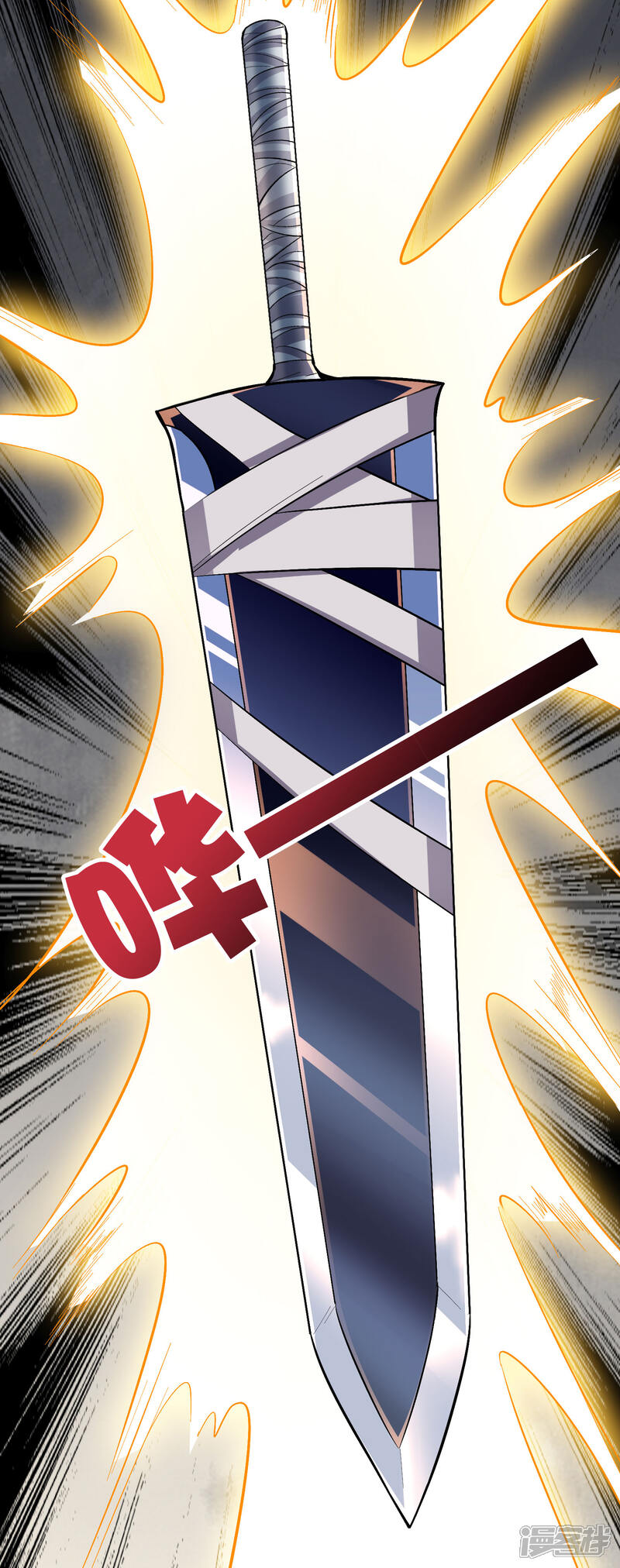 《伏天圣主》第29话 斩空·残剑！ 第28页