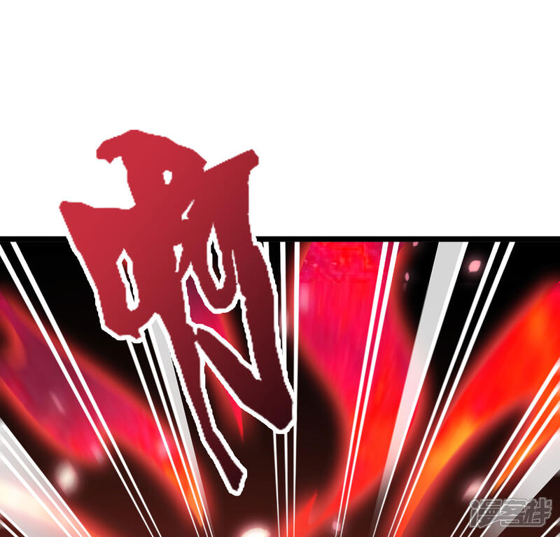 《伏天圣主》第29话 斩空·残剑！ 第36页