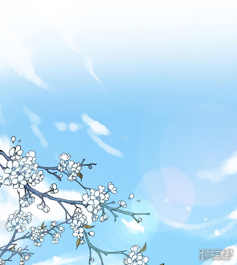 《伏天圣主》第29话 斩空·残剑！ 第40页