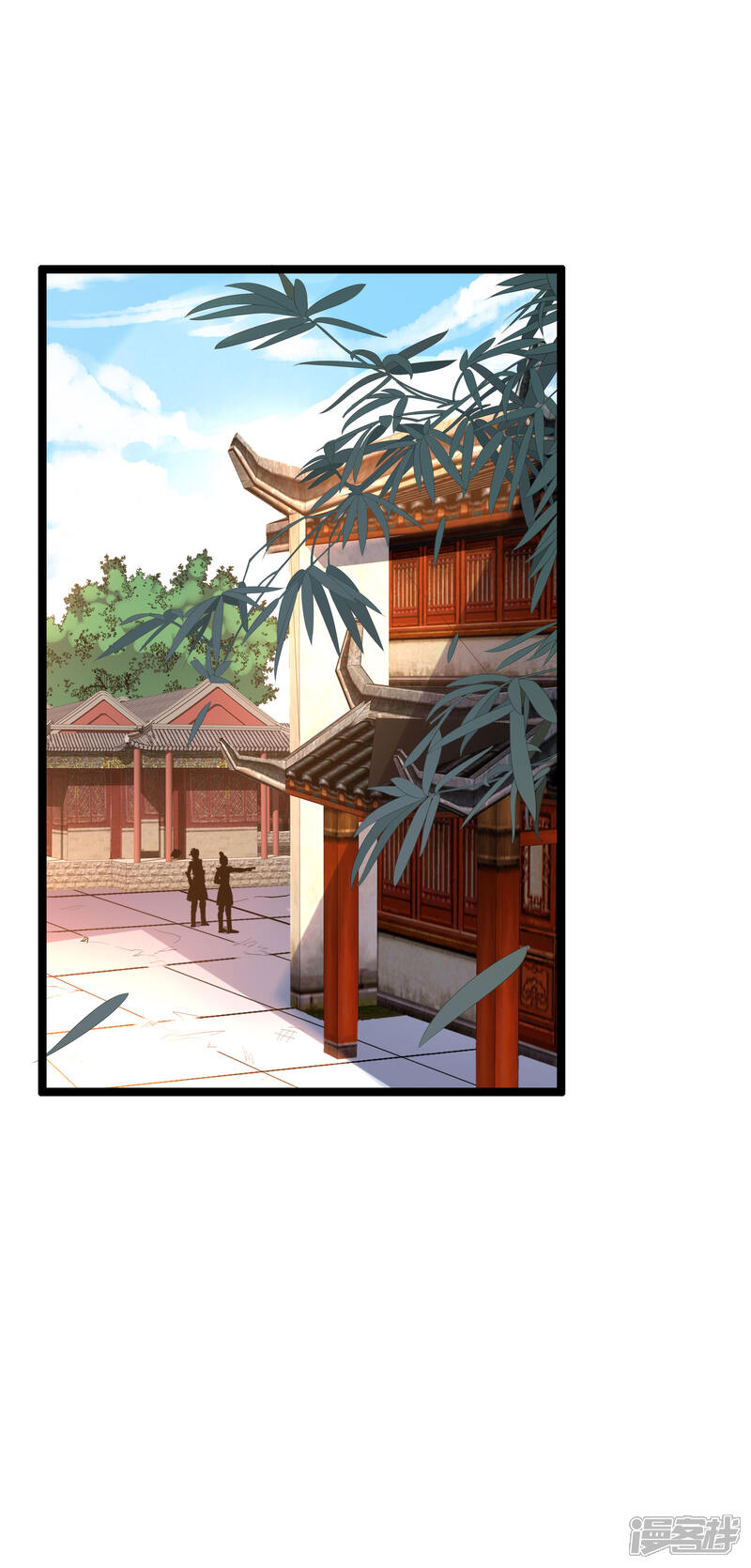 《伏天圣主》第29话 斩空·残剑！ 第43页