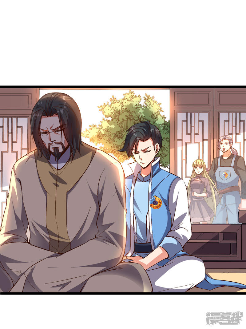 《伏天圣主》第31话 春风十里踏青楼！ 第2页