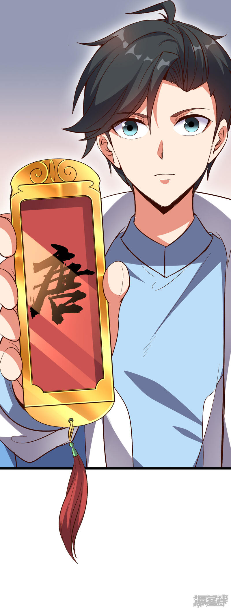 《伏天圣主》第31话 春风十里踏青楼！ 第34页