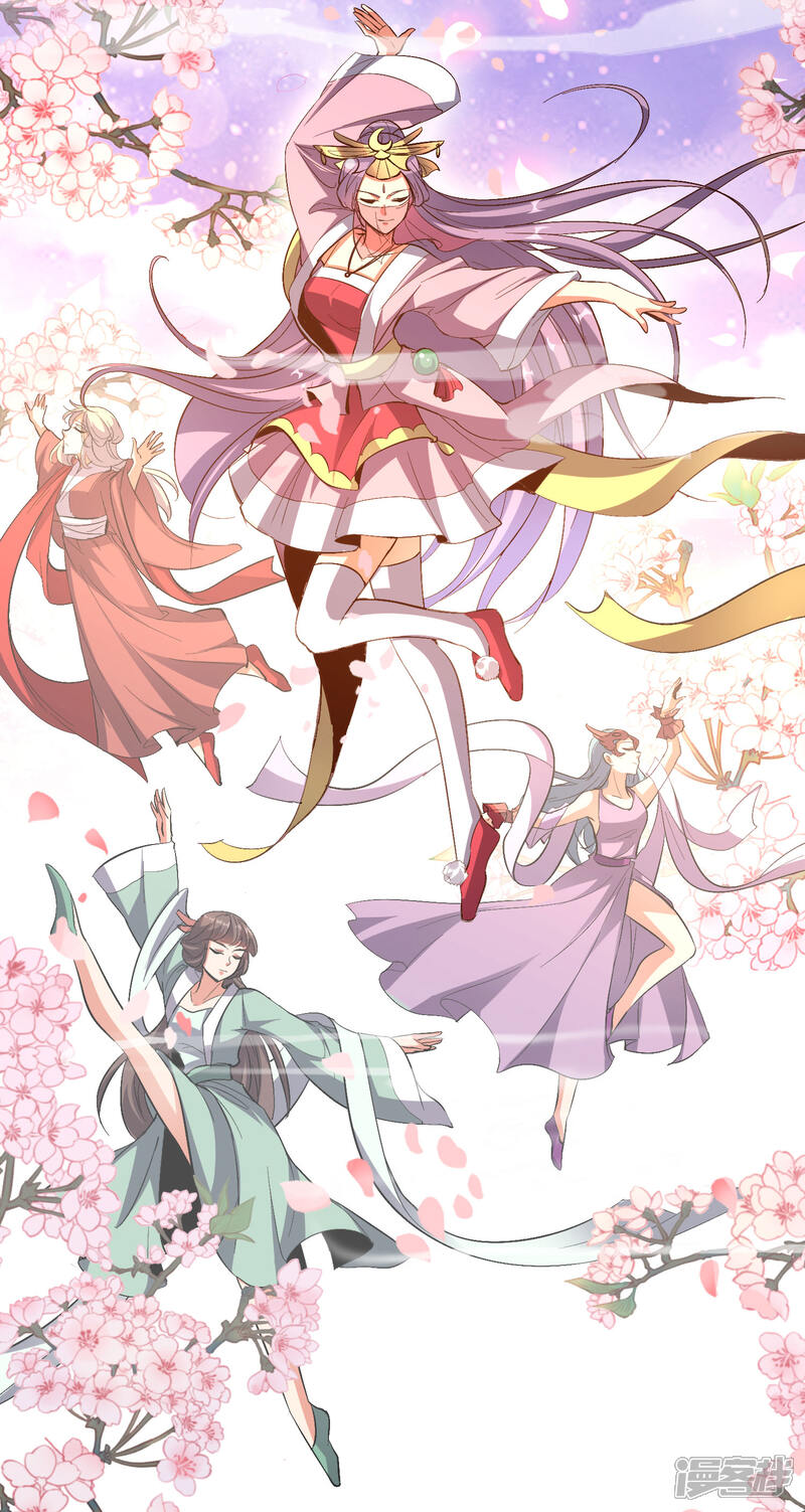 《伏天圣主》第31话 春风十里踏青楼！ 第38页