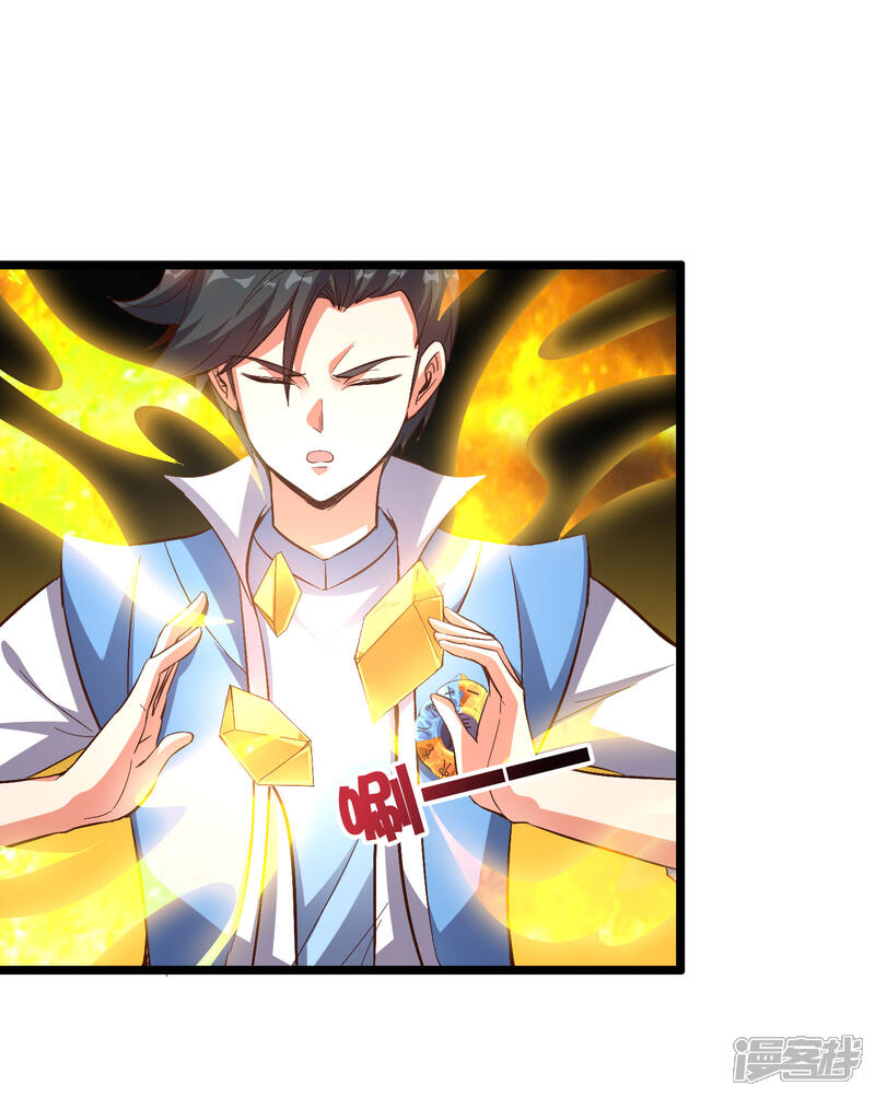 《伏天圣主》第31话 春风十里踏青楼！ 第3页