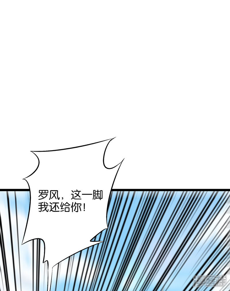 《伏天圣主》第30话 武器大师？！ 第14页