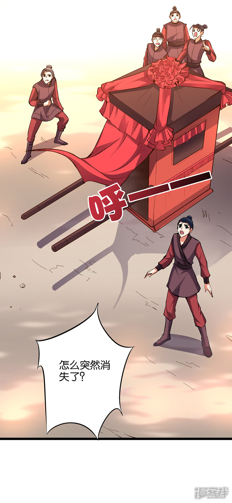 《伏天圣主》第30话 武器大师？！ 第5页