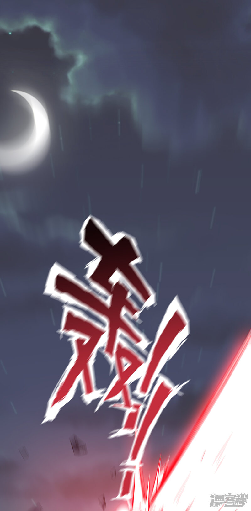 《伏天圣主》第32话 在青楼里争风吃醋？！ 第44页