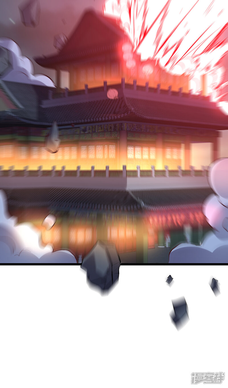 《伏天圣主》第32话 在青楼里争风吃醋？！ 第45页