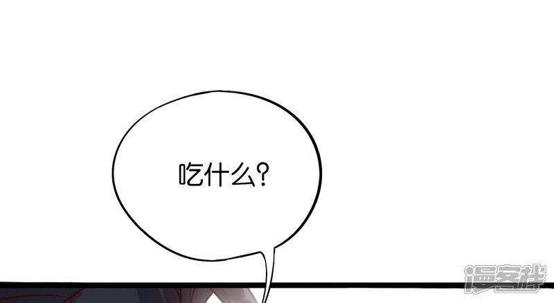 《伏天圣主》第32话 在青楼里争风吃醋？！ 第6页