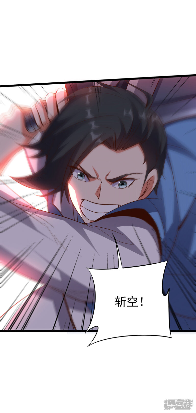 《伏天圣主》第33话 想杀我先看看自己的斤两！ 第36页