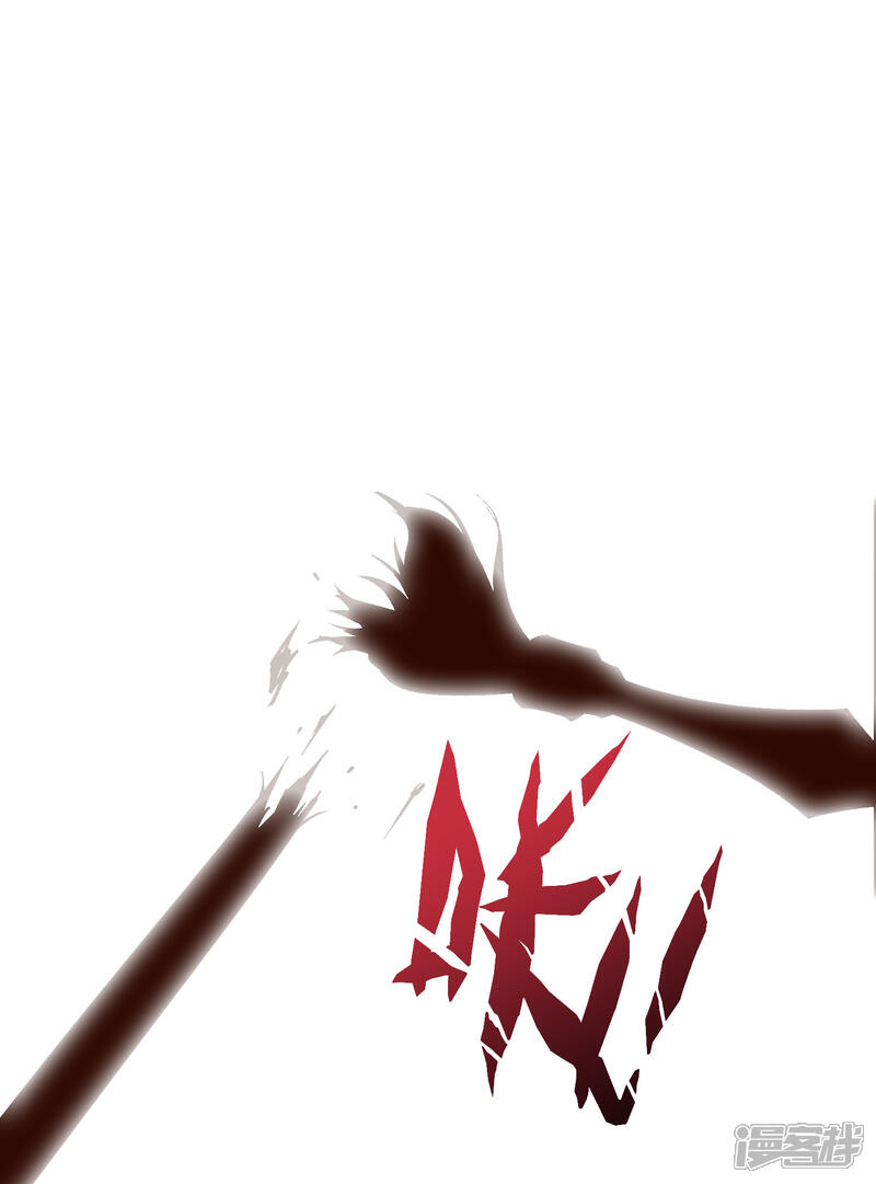 《伏天圣主》第33话 想杀我先看看自己的斤两！ 第37页