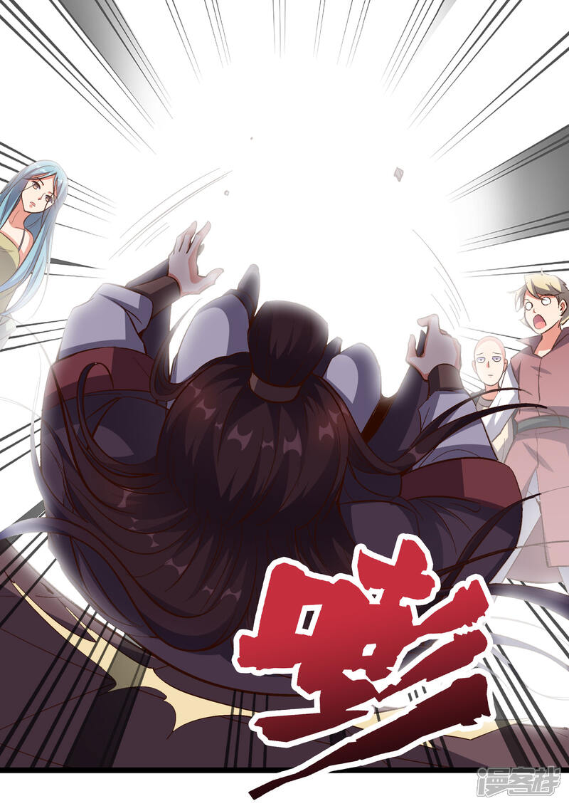 《伏天圣主》第33话 想杀我先看看自己的斤两！ 第39页