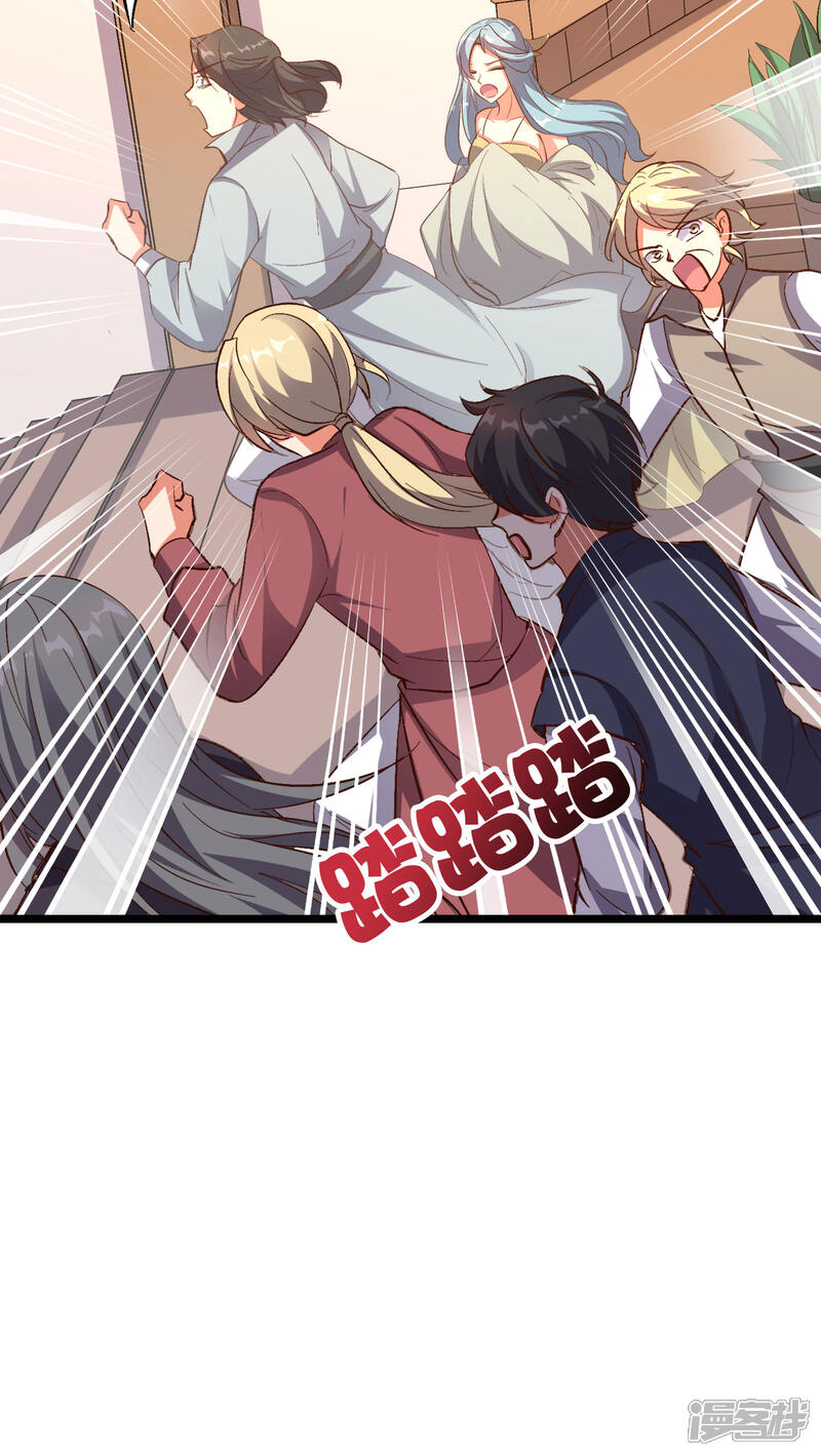 《伏天圣主》第33话 想杀我先看看自己的斤两！ 第46页