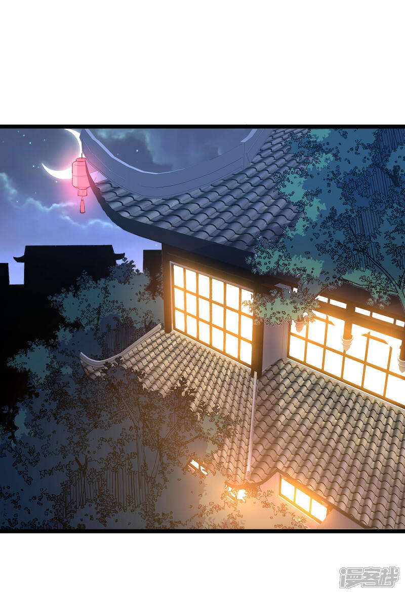 《伏天圣主》第34话 神秘的强者——鬼刹！ 第9页